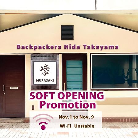 Backpackers Hida Takayama Hostel Takayama  Exterior foto